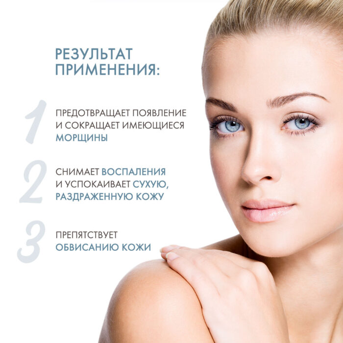 Hidraloe Moisturizing Facial Cream Увлажняющий крем 50 мл SESDERMA
