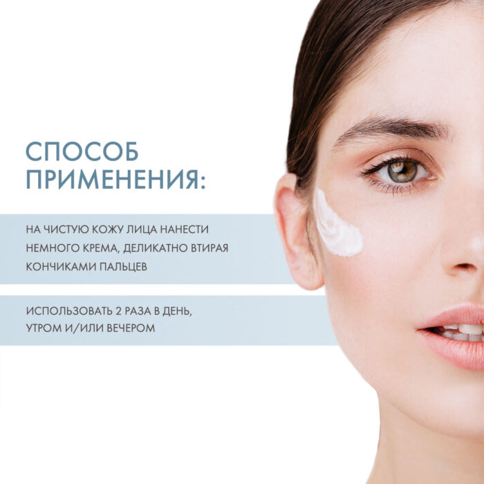 Hidraloe Moisturizing Facial Cream Увлажняющий крем 50 мл SESDERMA
