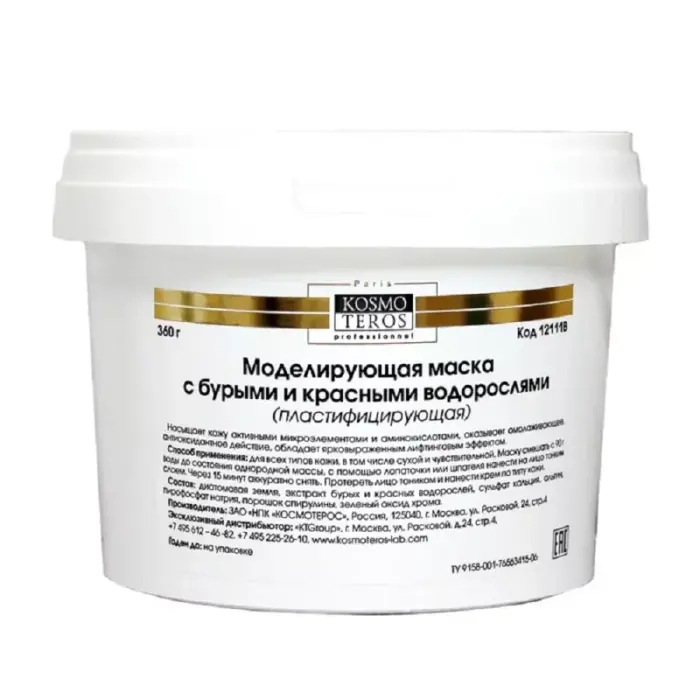 Masque Plasifiant Pheophycees Kosmoteros Моделирующая маска с бурыми и красными водорослями Космотерос 360 гр — изображение 1