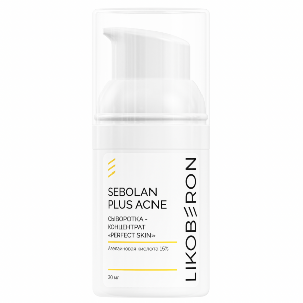 SEBOLAN Сыворотка-концентрат «Perfect Skin» 30 мл LIKOBERON SE08