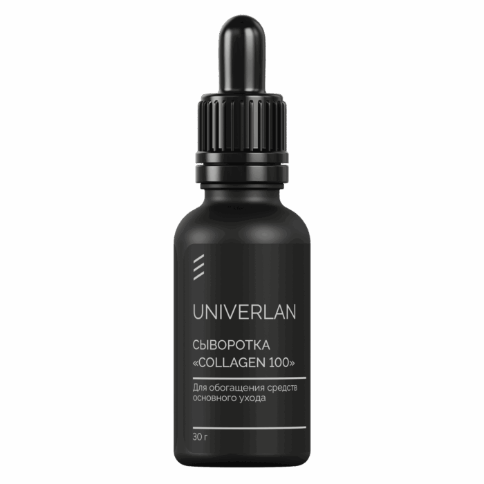 LIKOBERON Сыворотка Collagen 100 30 мл