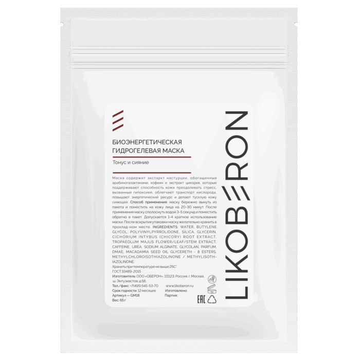 LIKOBERON Биоэнергетическая гидрогелевая маска 1 шт