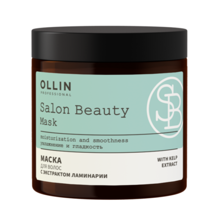 SALON BEAUTY Маска для волос с экстрактом ламинарии 500 мл OLLIN PROFESSIONAL