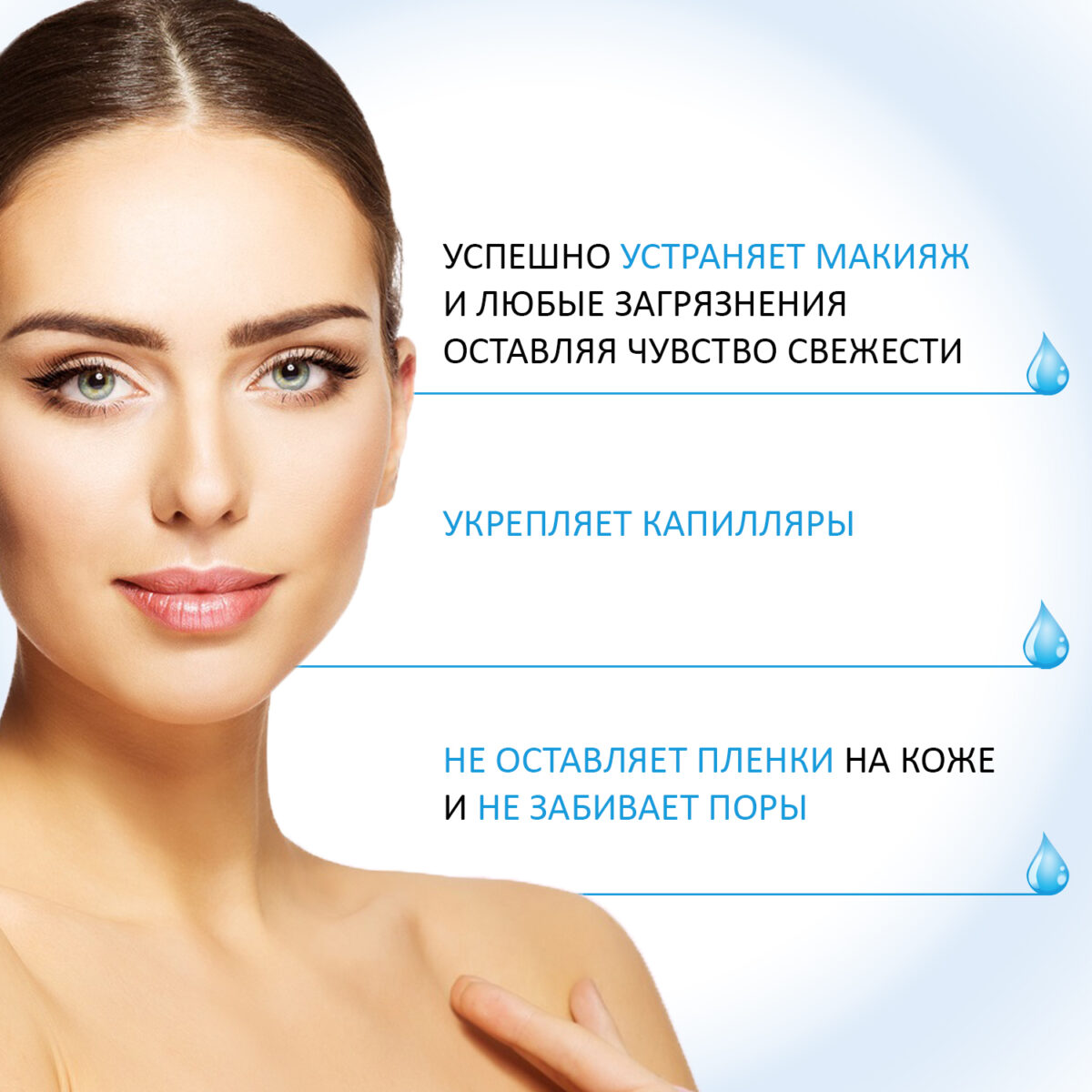 Angio Preventi Micellar Water H2O Мицелярная вода 500 мл DERMEDIC