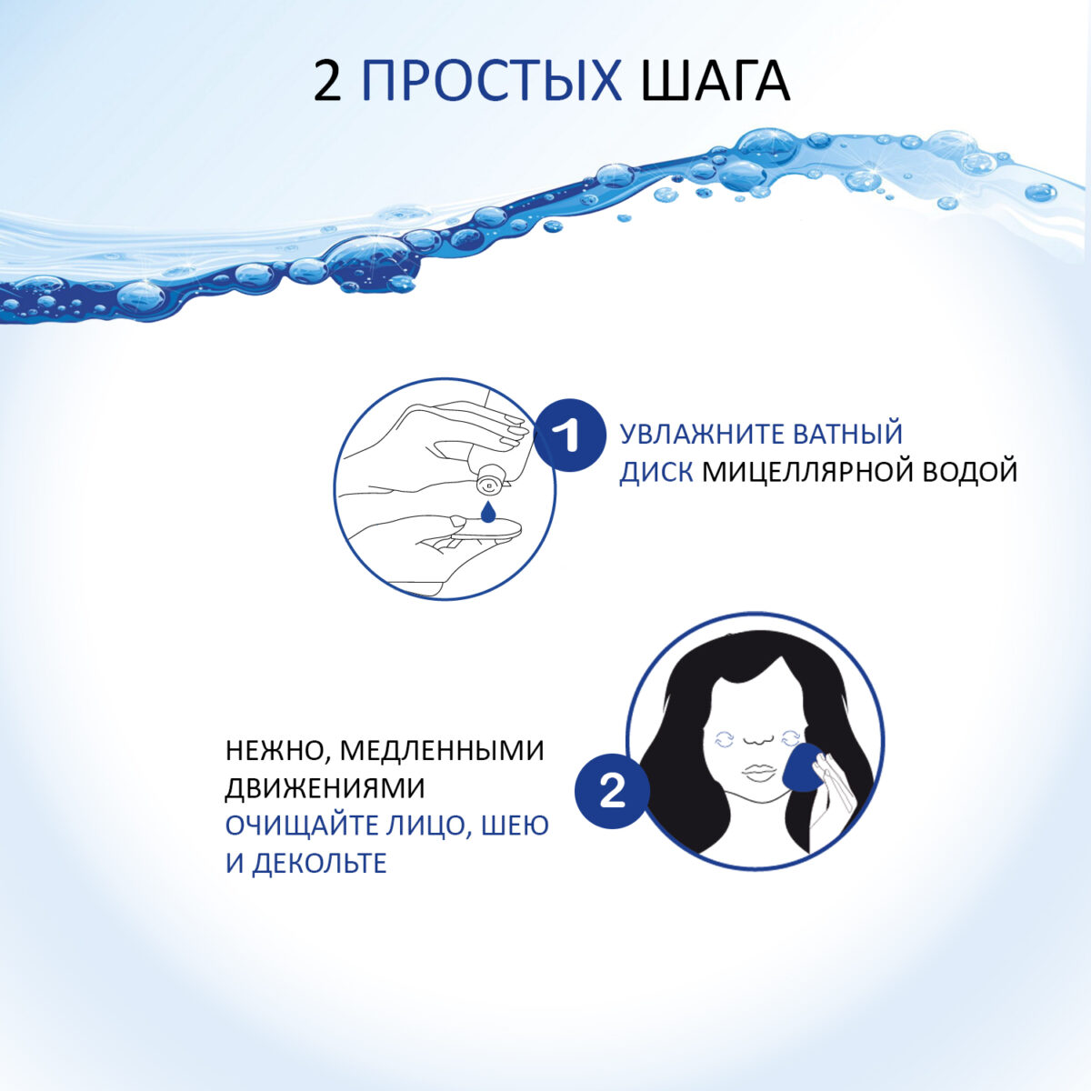 Angio Preventi Micellar Water H2O Мицелярная вода 500 мл DERMEDIC