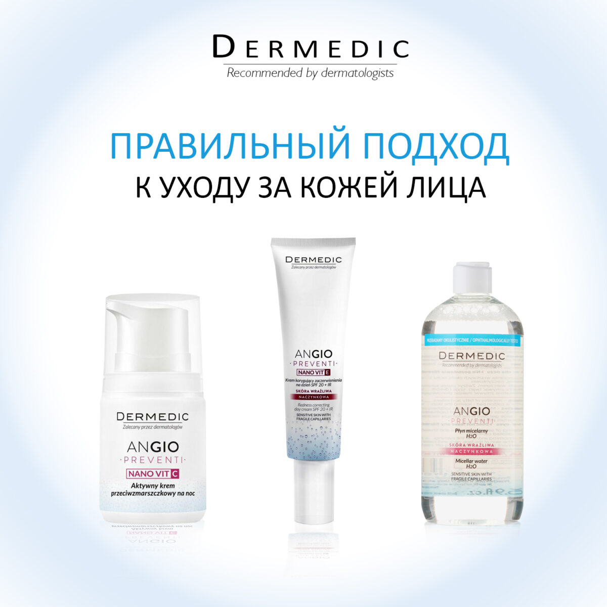 Angio Preventi Micellar Water H2O Мицелярная вода 500 мл DERMEDIC