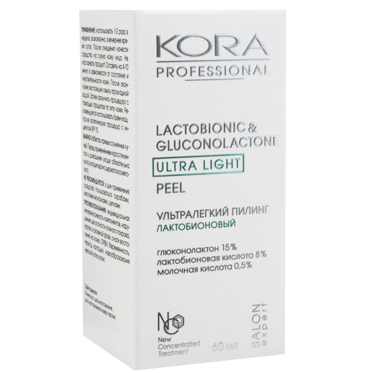 Ультралегкий лактобионовый пилинг для всех типов кожи 60 мл KORA 47844