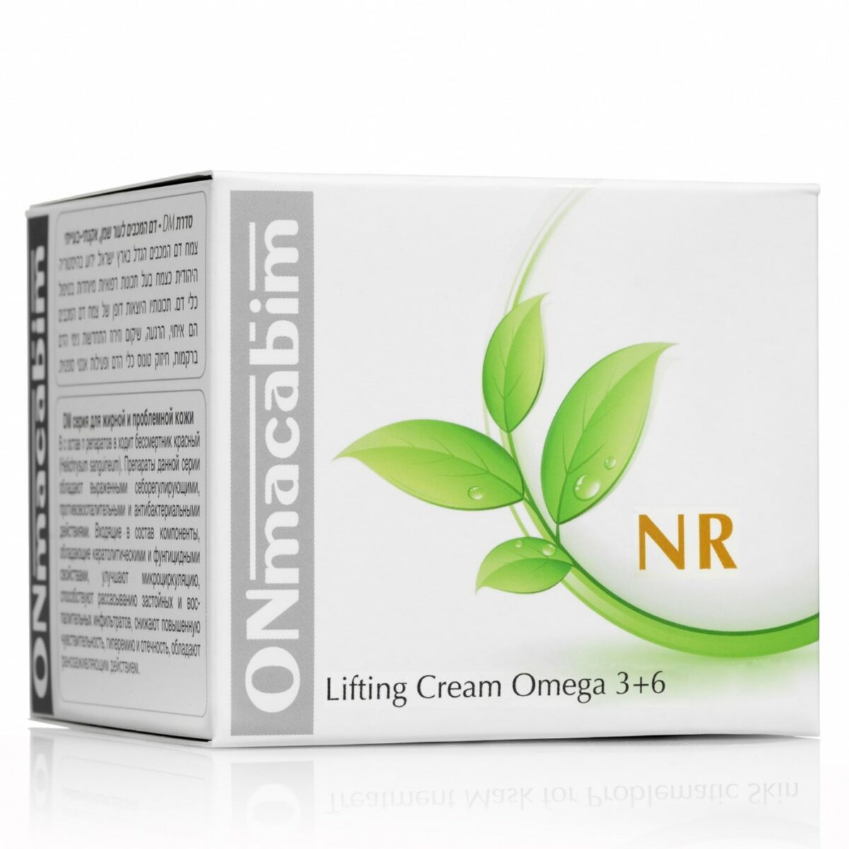 NR Lifting Cream Omega 3+6 Крем с подтягивающим эффектом 50 мл ONMACABIM