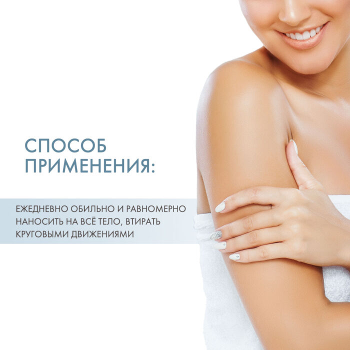 Молочко для тела увлажняющее Fresh Coconut & Watermelon Herbal Body Moisturizer, 500 мл HEMPZ