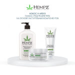 Молочко для тела увлажняющее Fresh Coconut & Watermelon Herbal Body Moisturizer, 500 мл HEMPZ