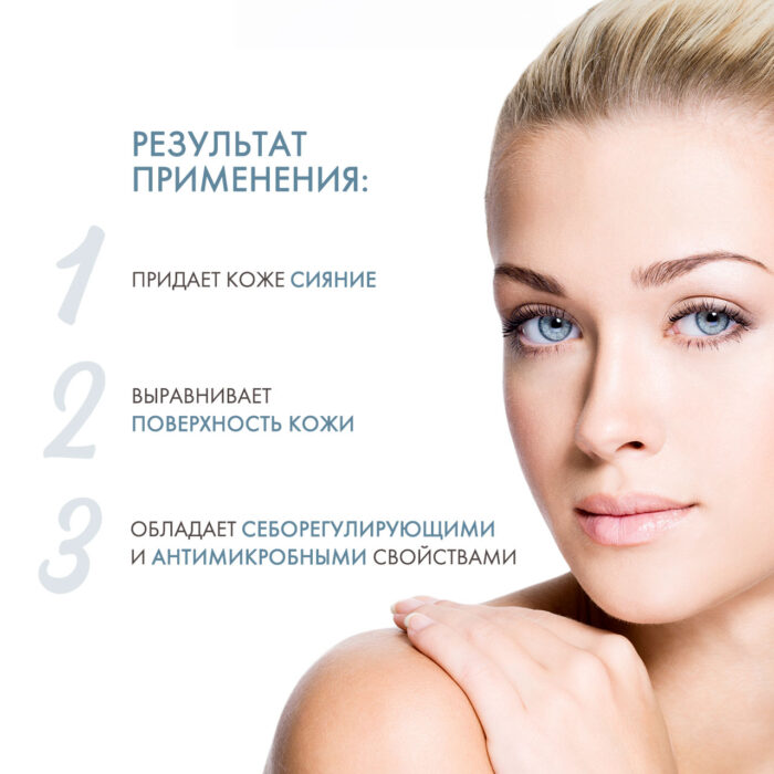 Acnises Young Gel Cream Увлажняющий крем-гель для жирной кожи 50 мл SESDERMA 40007132