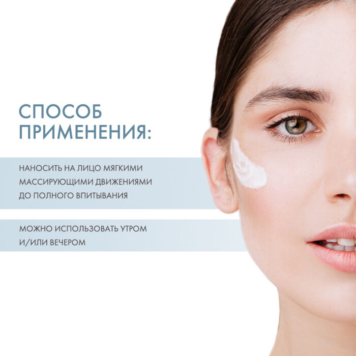 Acnises Young Gel Cream Увлажняющий крем-гель для жирной кожи 50 мл SESDERMA 40007132