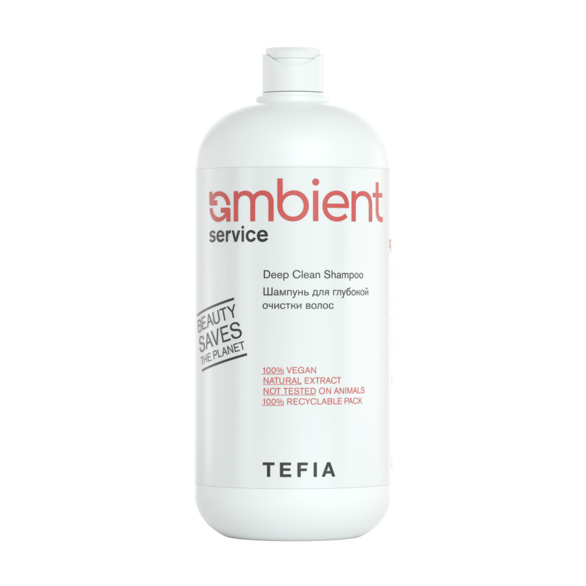 Ambient Service Deep Clean Shampoo Шампунь для глубокой очистки волос 1000 мл TEFIA