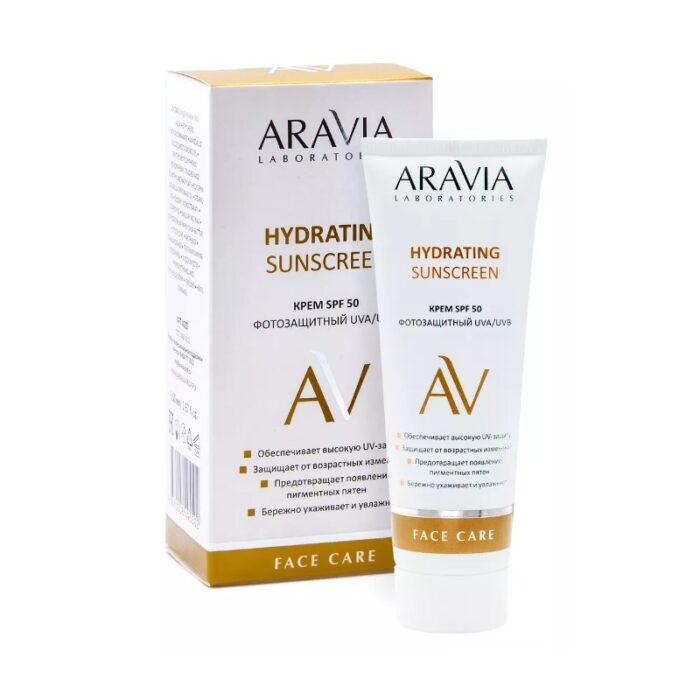 Крем дневной фотозащитный SPF 50 Hydrating Sunscreen, 50 мл ARAVIA