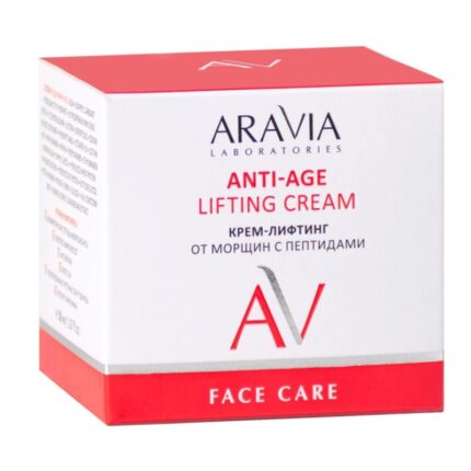 Крем-лифтинг от морщин с пептидами Anti-Age Lifting Cream, 50 мл ARAVIA