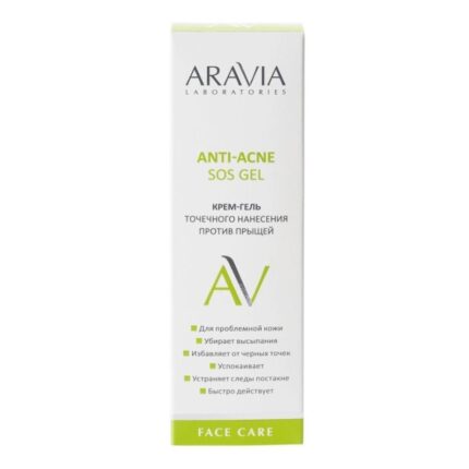 Крем-гель точечного нанесения против прыщей Anti-acne SOS Gel, 20 мл ARAVIA