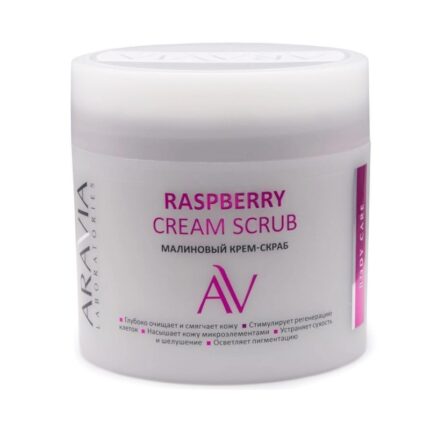 Малиновый крем-скраб Raspberry Cream Scrub, 300 мл ARAVIA