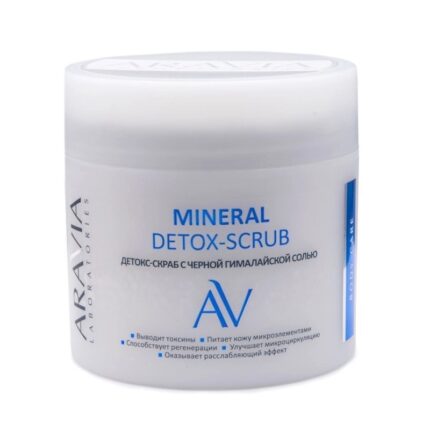 Детокс-скраб с чёрной гималайской солью Mineral Detox-Scrub, 300 мл ARAVIA