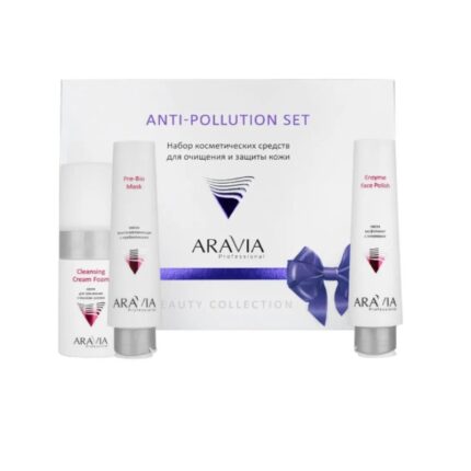 Набор для очищения и защиты кожи Anti-pollution Set, 3 средства ARAVIA