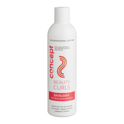 Бальзам для вьющихся волос PRO Curls Balm 300 мл CONCEPT