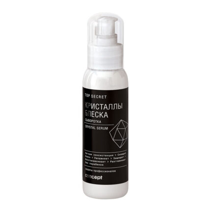 Сыворотка Кристаллы блеска Crystal Serum 100 мл CONCEPT