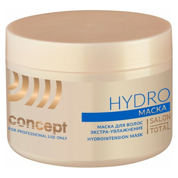 Hydrointension Mask Маска для волос экстра-увлажнение 500 мл CONCEPT