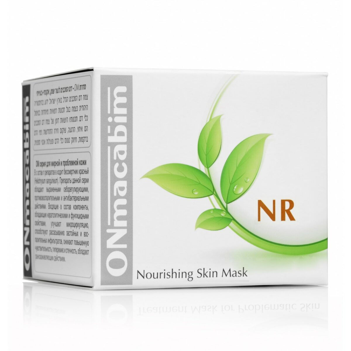NR Nourishing Skin Mask Питательная маска для сухой и нормальной кожи 50 мл ONMACABIM