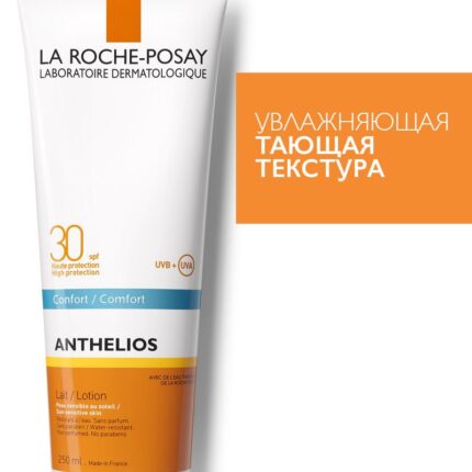 e-posay-ru-media-catalog-product-cache-1-image-799896e5c6c37e11608b9f8e1d047d15-1-8-180416_nh_anthelios_lotion_confort_spf30_250_facing-jpeg-800×800-1.jpg