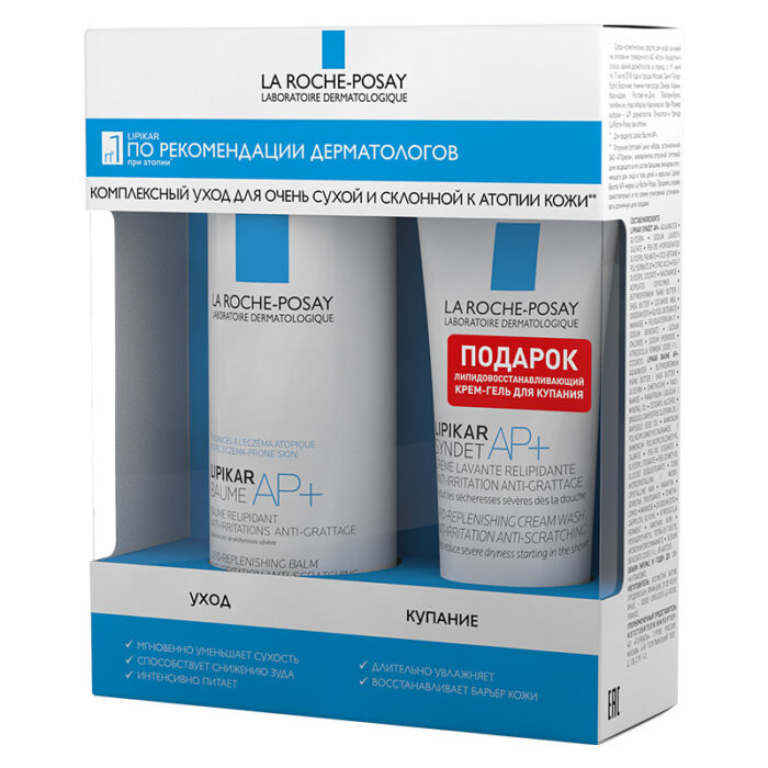 e-posay-ru-media-catalog-product-cache-1-image-800x-602f0fa2c1f0d1ba5e241f914e856ff9-l-r-lrp_lipikar_syndetap_baumeap_box_2019_left_3_800x800_2-800×800-1.jpg