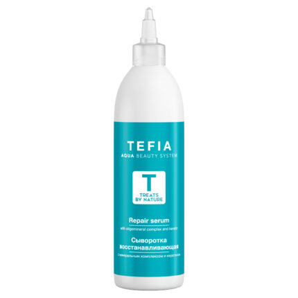 Tefia Treats by Nature Сыворотка восстанавливающая с минеральным комплексом и кератином 250 мл