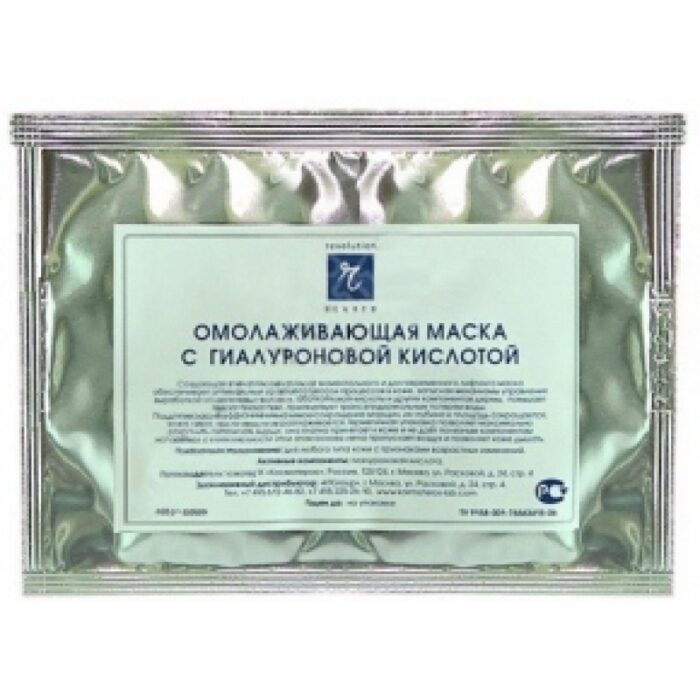 Омолаживающая маска с гиалуроновой кислотой, 1 шт.