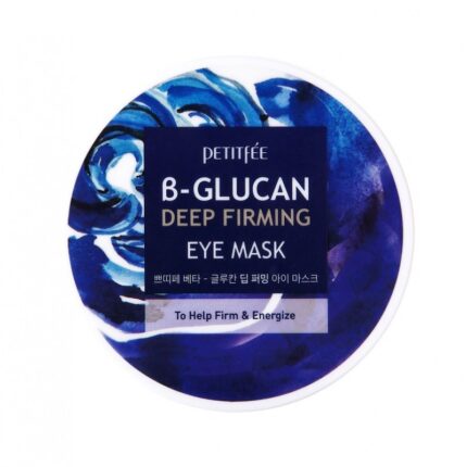 GLUCAN Deep Firming Eye Mask Набор тканевых патчей для век БЕТАГЛЮКАН шт