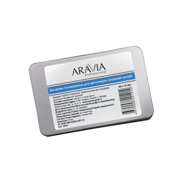 ge-cache-data-ARAVIA-2-ge-data-ARAVIA-3-arav1002-800×800-800×800-1.jpg