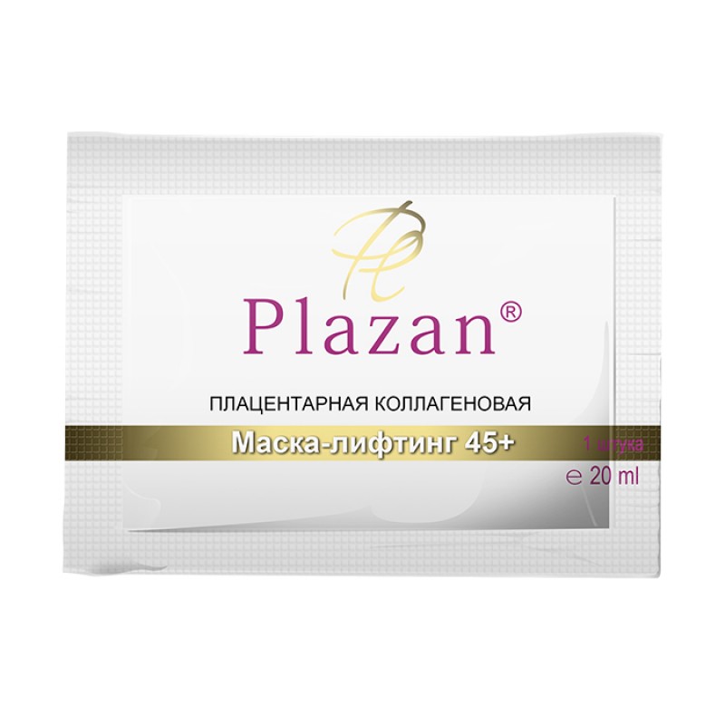 Плацентарная коллагеновая маска-лифтинг (после 45 лет) 1 шт PLAZAN 524026