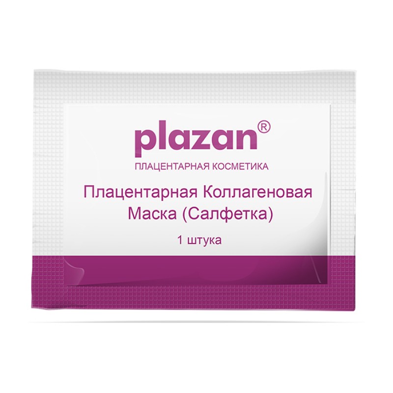 Плацентарная коллагеновая маска-салфетка 1 шт PLAZAN 524019