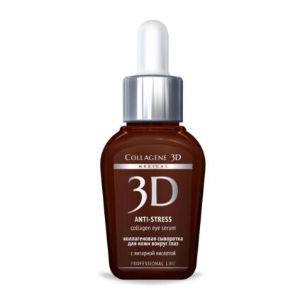 Сыворотка для глаз ANTI-STRESS для уставшей кожи, 30 мл,, COLLAGENE 3D Medical