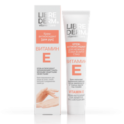LIBREDERM VITAMIN E Крем для рук антиоксидант 125 мл