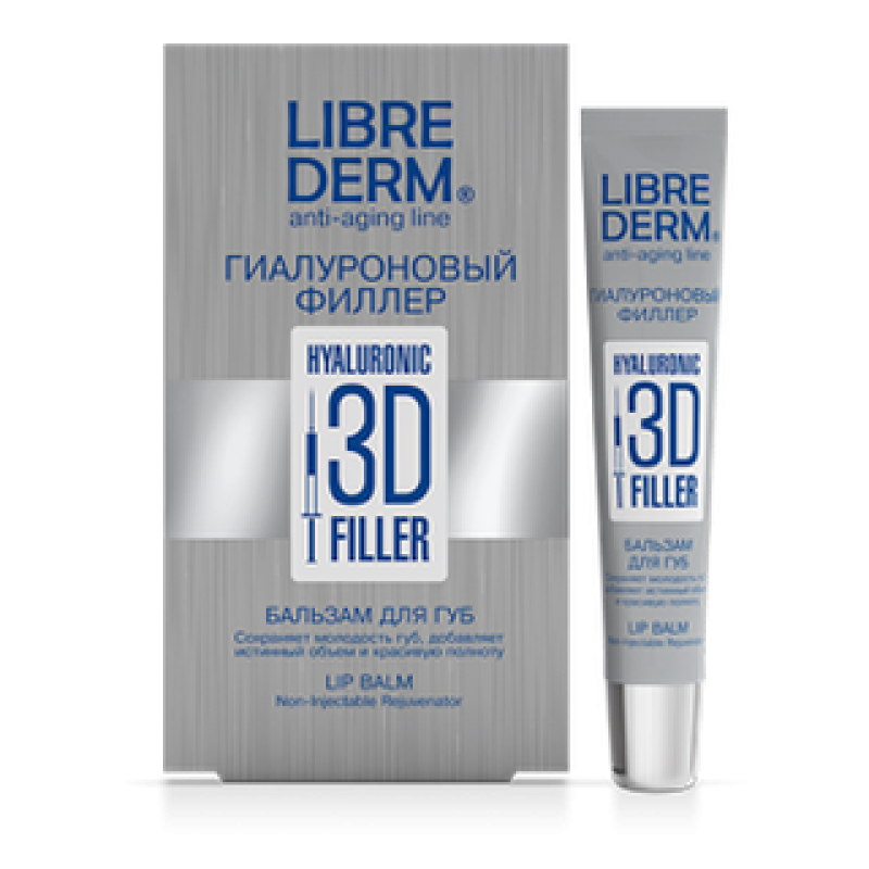 LIBREDERM 3D FILLERS Гиалурон филлер 3d бальзам для губ 20 мл