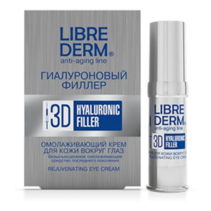 LIBREDERM 3D FILLERS Гиалурон филлер 3d крем омолаживающий для кожи вокруг глаз 15 мл