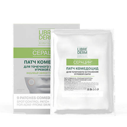 LIBREDERM SERACIN Comedocid патч для ухода за кожей склонной к акне точечный контроль N9