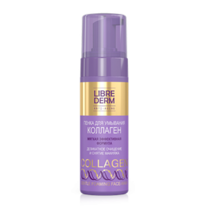 LIBREDERM COLLAGEN Пенка для умывания 160 мл