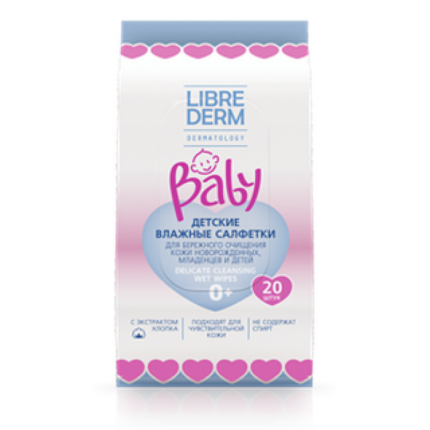 LIBREDERM BABY Салфетки влажные бережное очищение N20