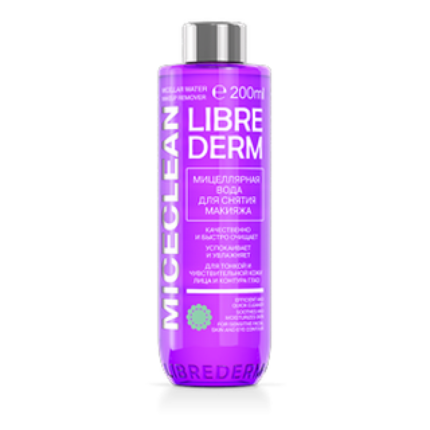 LIBREDERM MICECLEAN Вода мицеллярная для снятия макияжа 200 мл