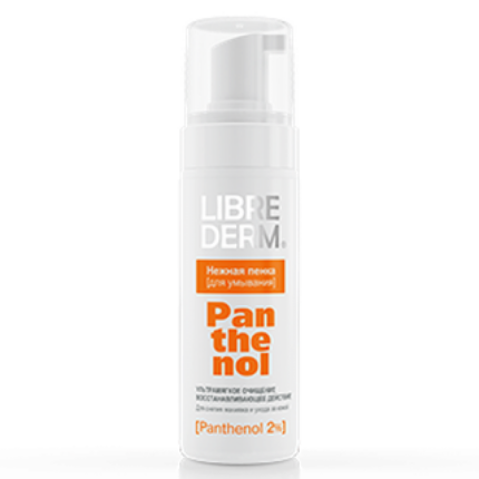 LIBREDERM PANTHENOL Пенка нежная для умывания 160 мл