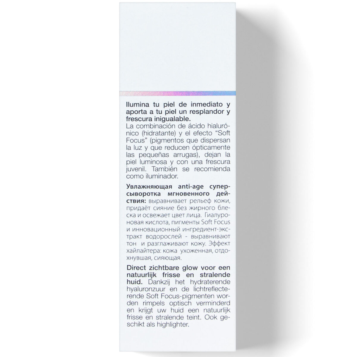 Magic Glow Serum Увлажняющая anti-age сыворотка с мгновенным эффектом сияния 30 мл JANSSEN