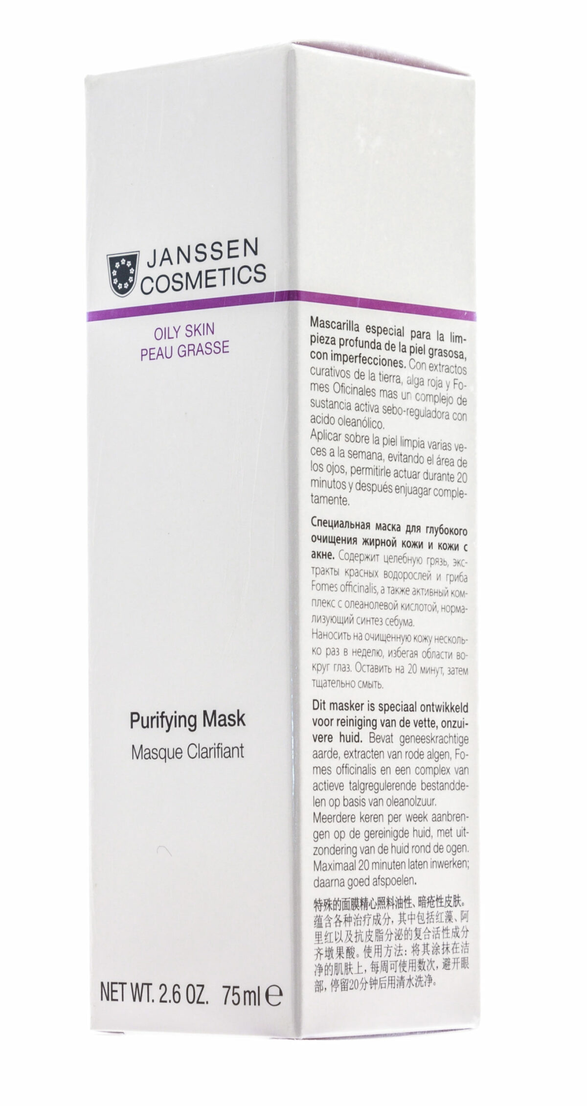 Purifying Mask Себорегулирующая очищающая маска 75 мл JANSSEN