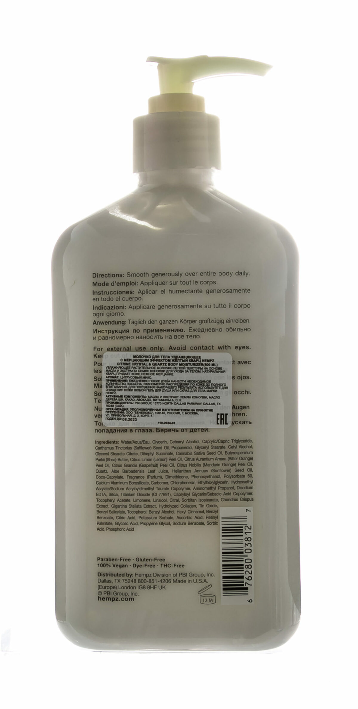 Citrine Crystal & Quartz Body Moisturizer Увлажняющее молочко с мерцающим эффектом для тела 500 мл HEMPZ