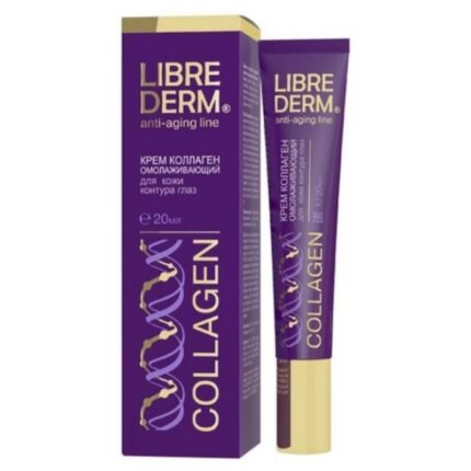 LIBREDERM COLLAGEN Крем для кожи вокруг глаз омолаживающий 20 мл