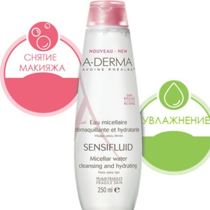 A-Derma Sensifluid Вода мицеллярная 250 мл