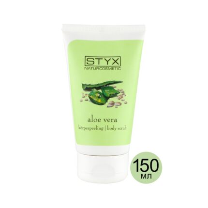 Скраб для тела Алоэ Вера с абрикосовой косточкой, 150 мл, Aloe Vera, STYX